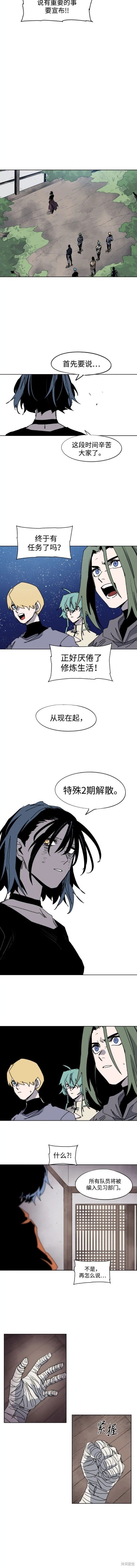 第132话