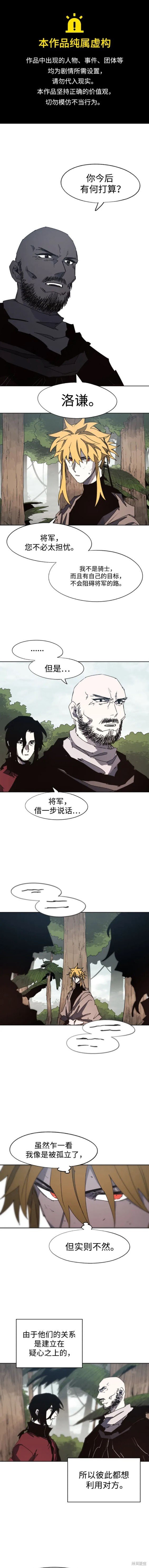 第133话