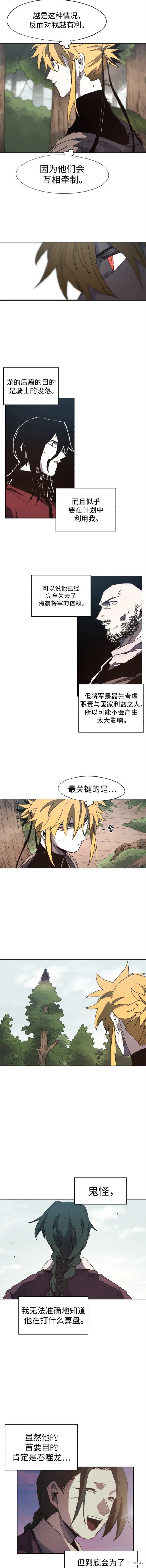 第133话