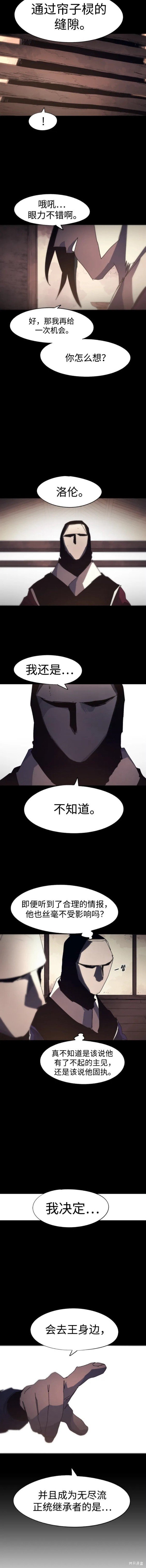 第133话