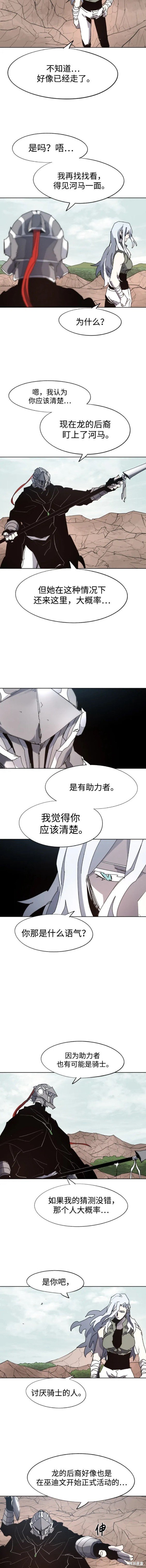 第133话
