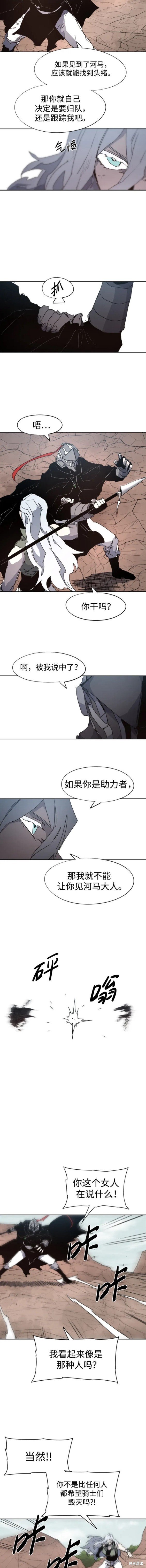 第133话