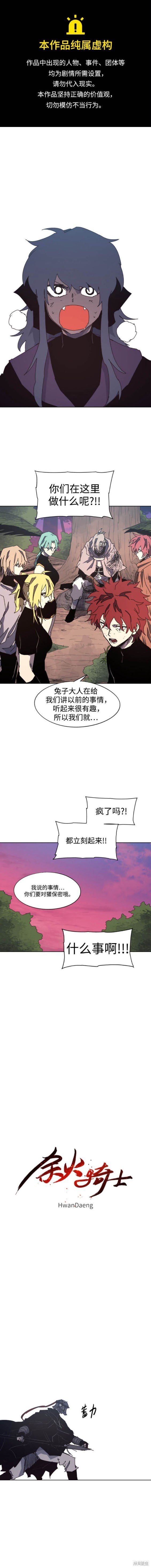 第134话