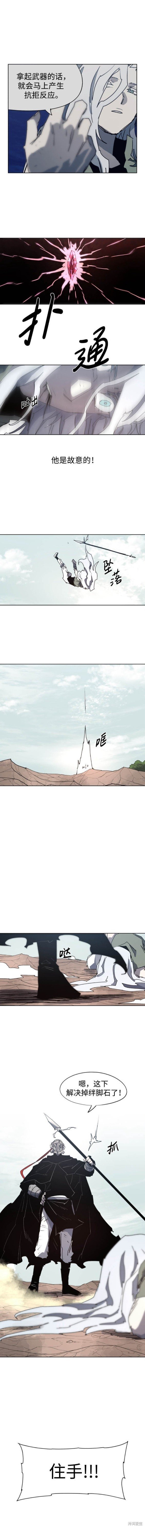 第134话