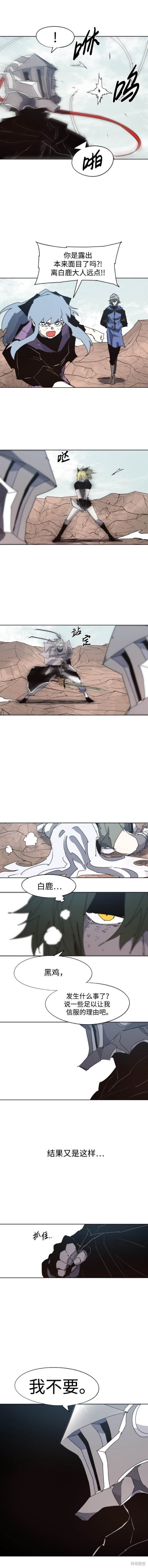 第134话