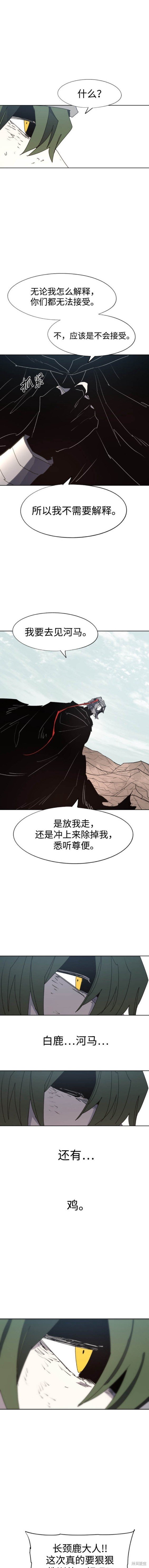 第134话