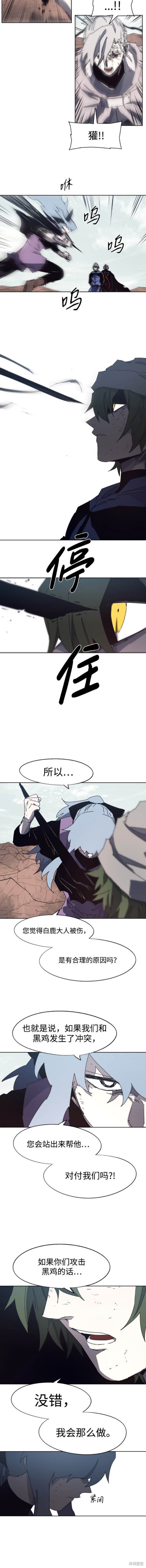 第135话
