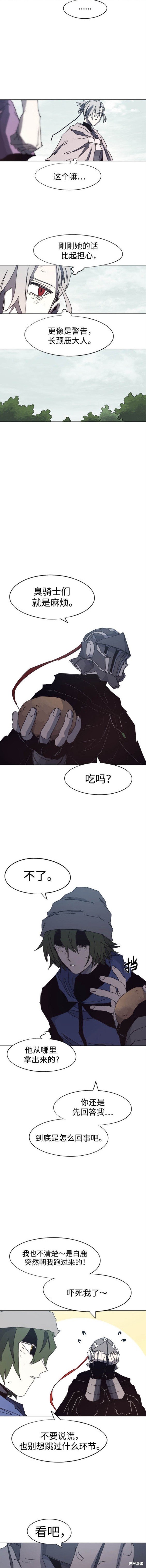 第135话
