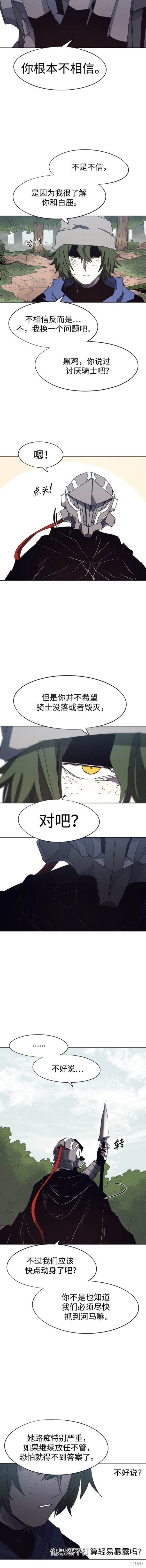 第135话