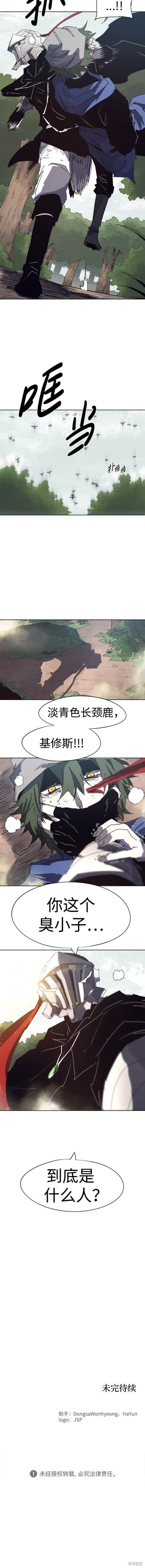 第135话
