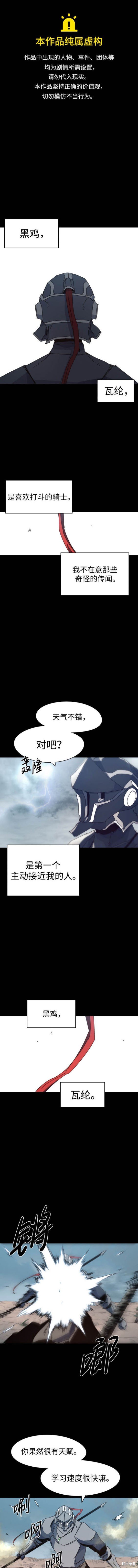 第136话