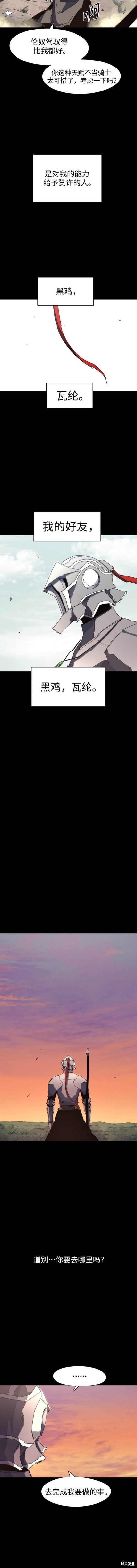 第136话