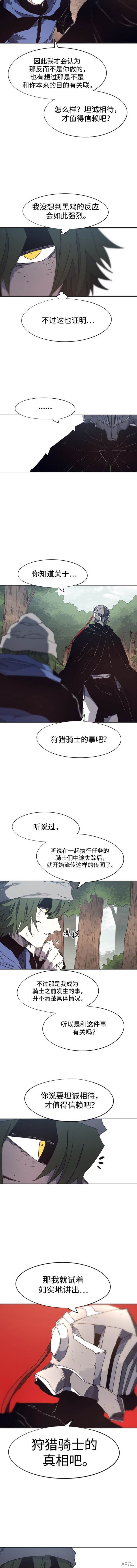 第136话