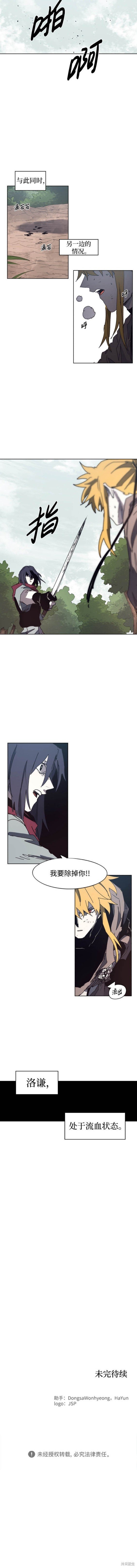 第136话