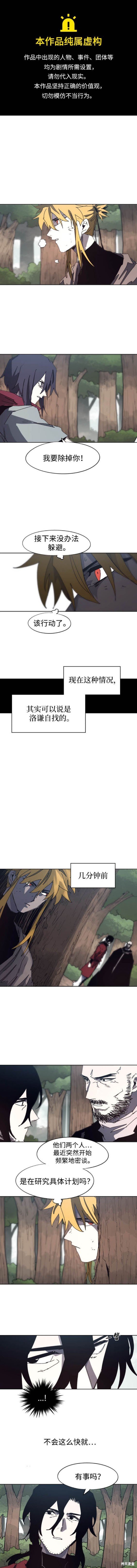 第137话