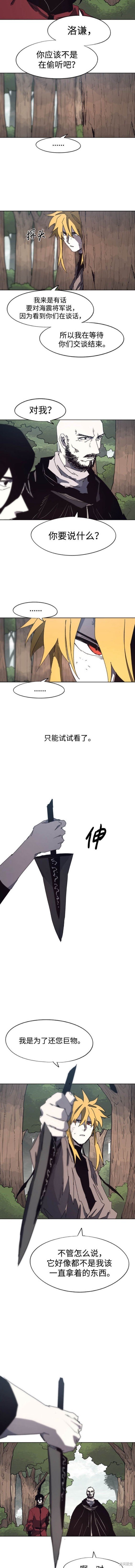 第137话