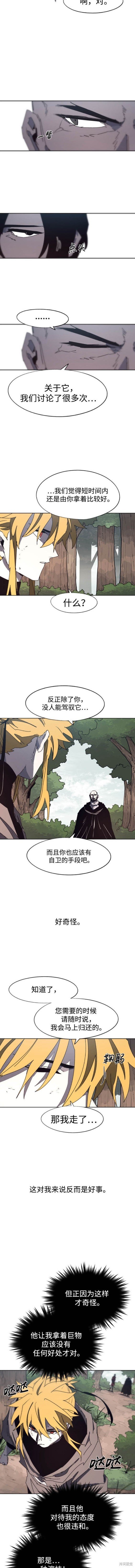第137话