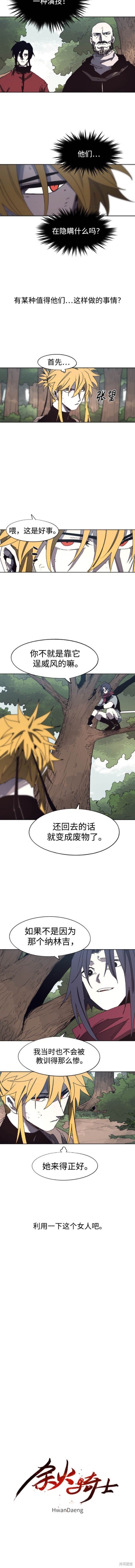 第137话