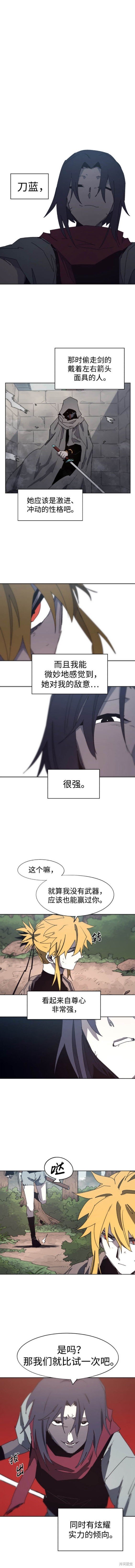 第137话