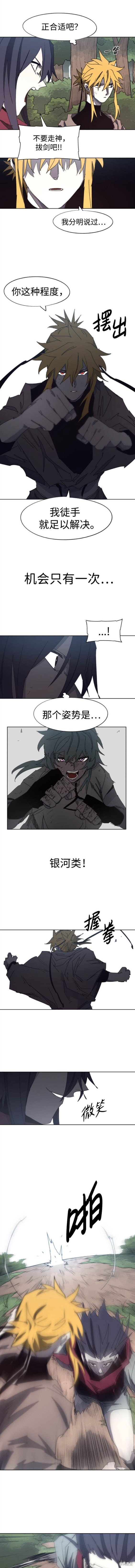 第137话
