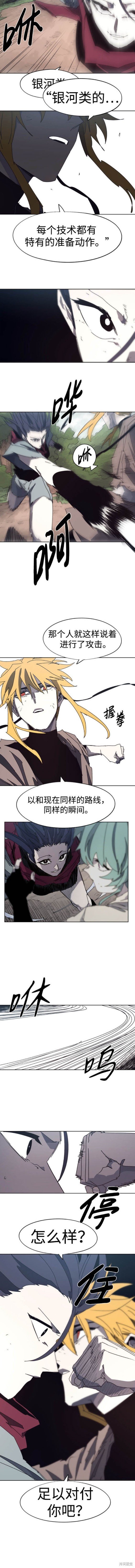 第137话
