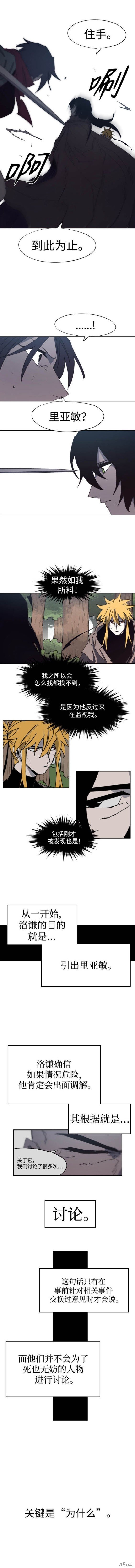 第137话