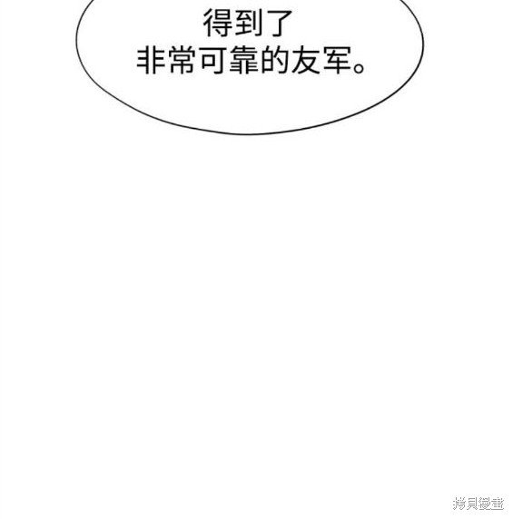第137话