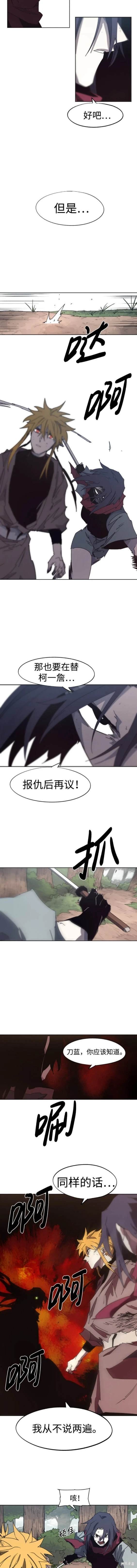 第138话