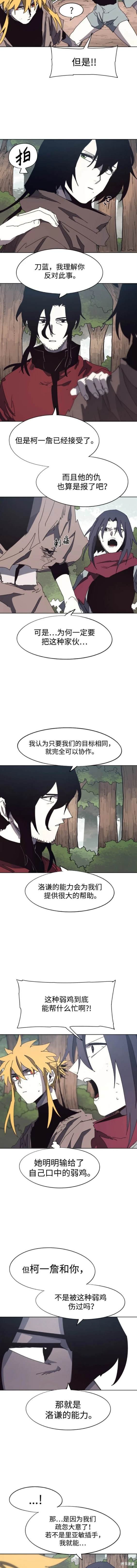 第138话