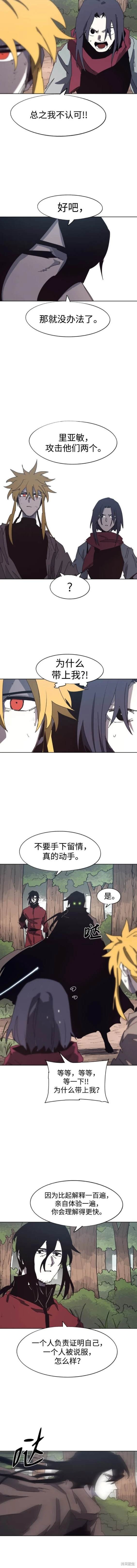 第138话