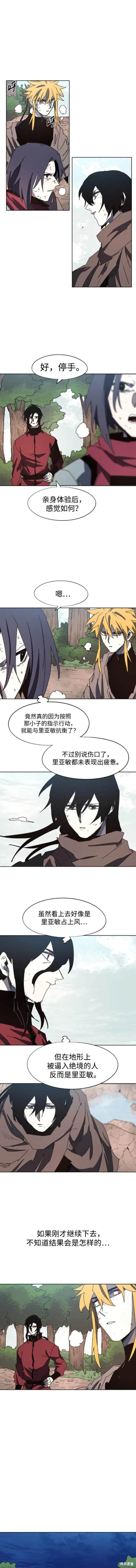 第138话