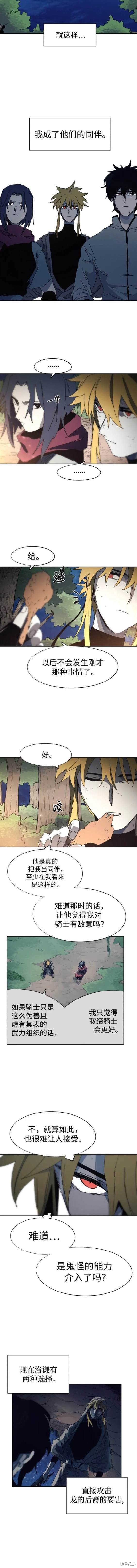 第138话