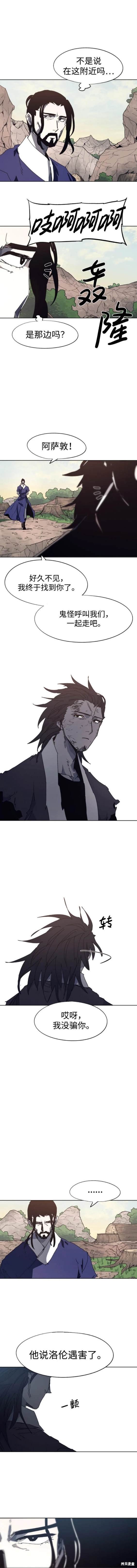 第138话
