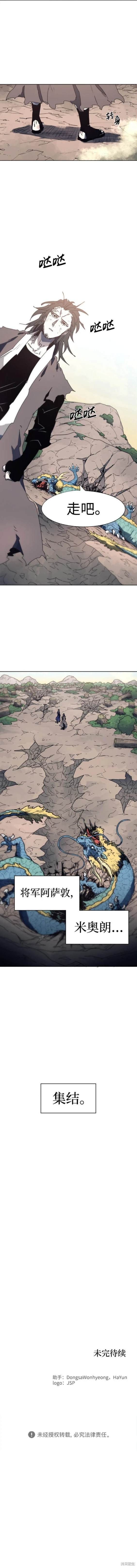 第138话