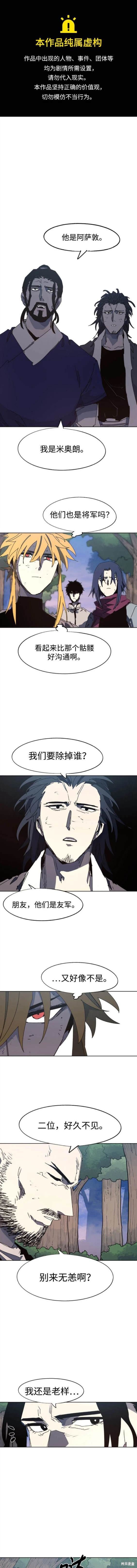 第139话