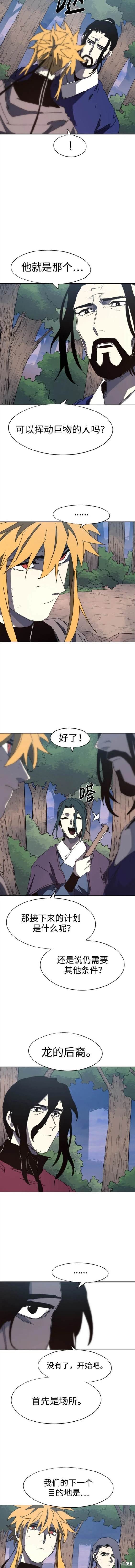 第139话