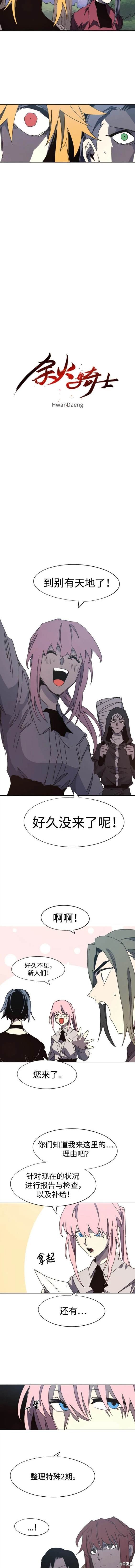 第139话
