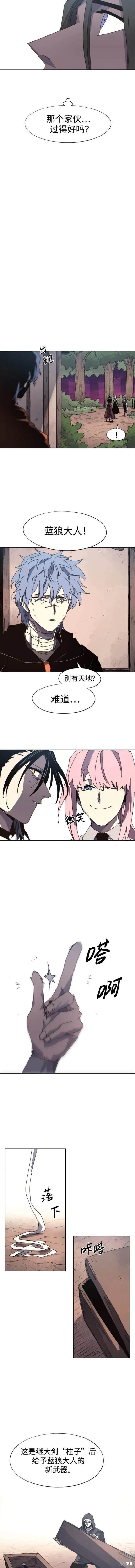 第139话