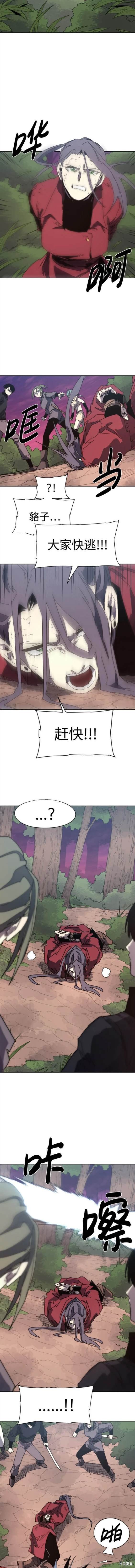 第139话