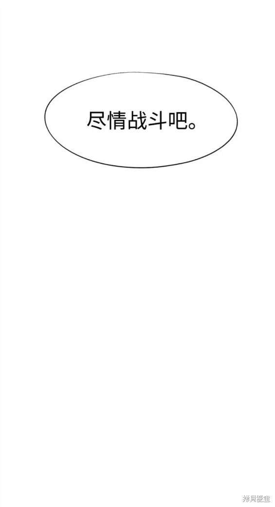第139话