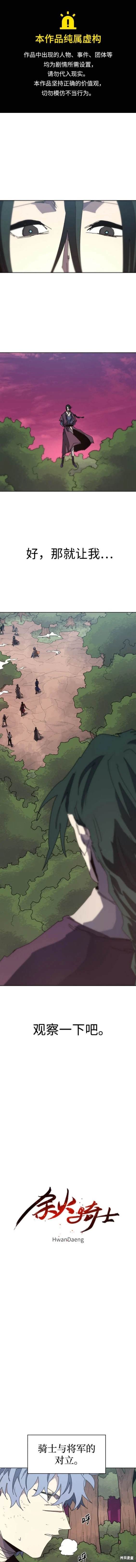 第140话