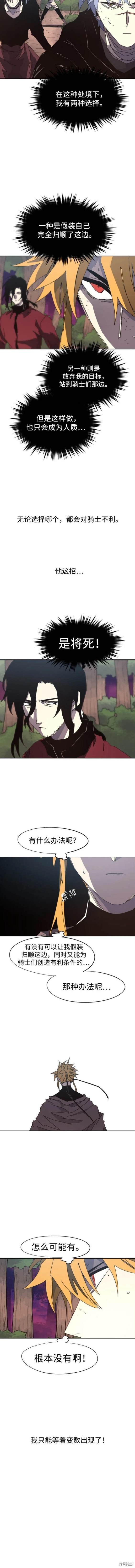 第140话