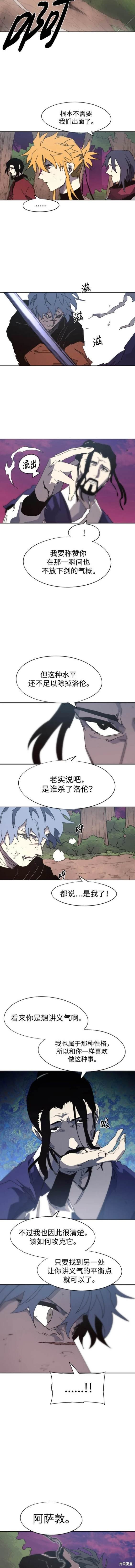 第140话