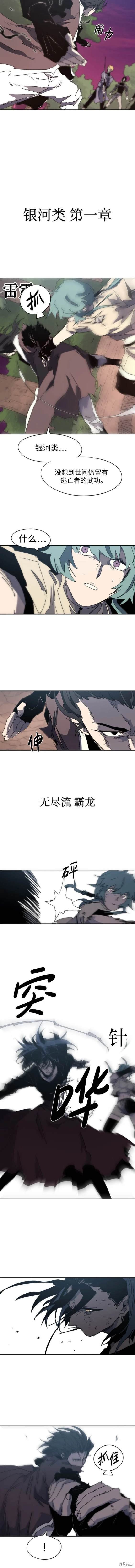 第140话
