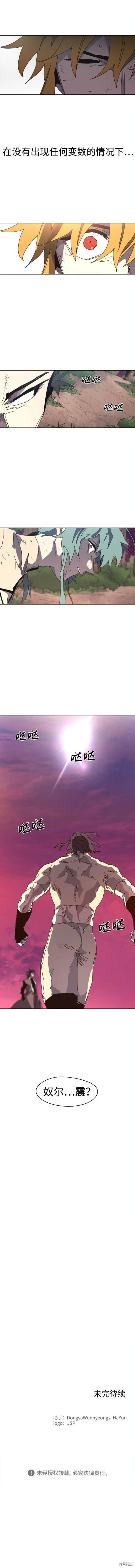 第140话