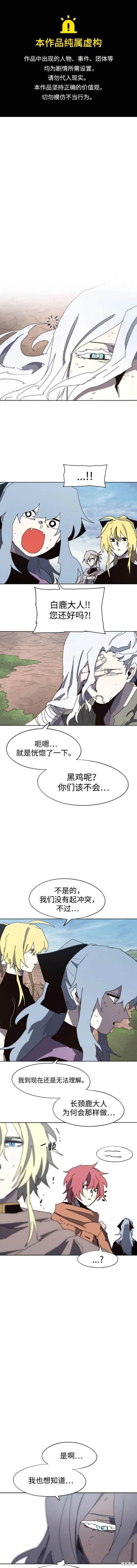 第142话