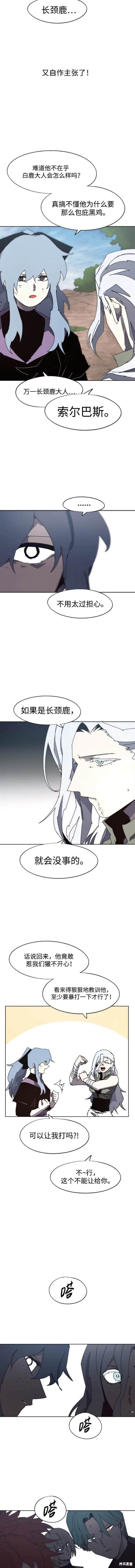 第142话