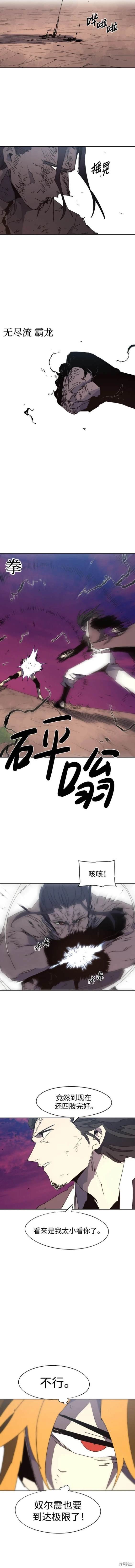 第142话