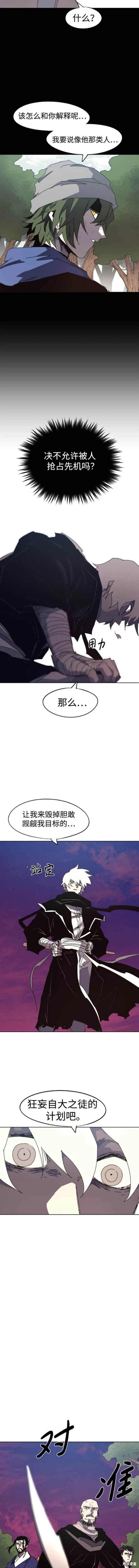 第143话