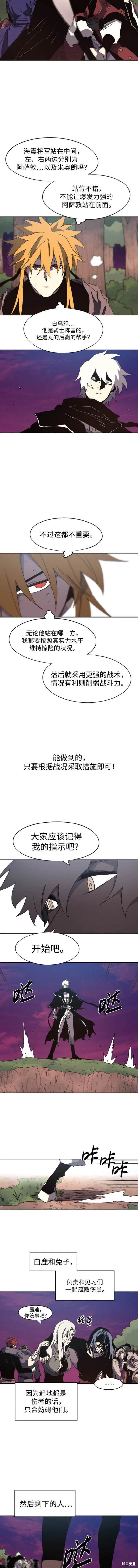 第143话